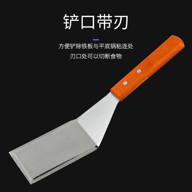 不锈钢铁板炒饭水煎包铲子平铲牛排铲刀翻面摊煎饼神器烤冷面工具,厨房/烹饪用具,煎铲,淘宝优惠券,粉丝福利购,淘宝优惠卷