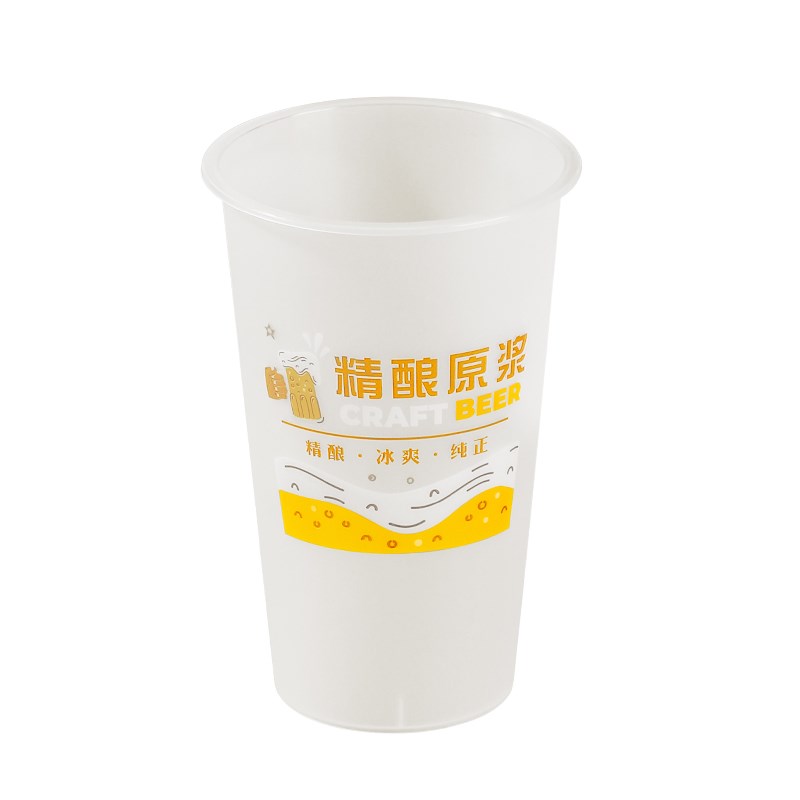 一次性扎啤杯青岛精酿啤酒杯塑料网红2024新款大容量打包杯杯子