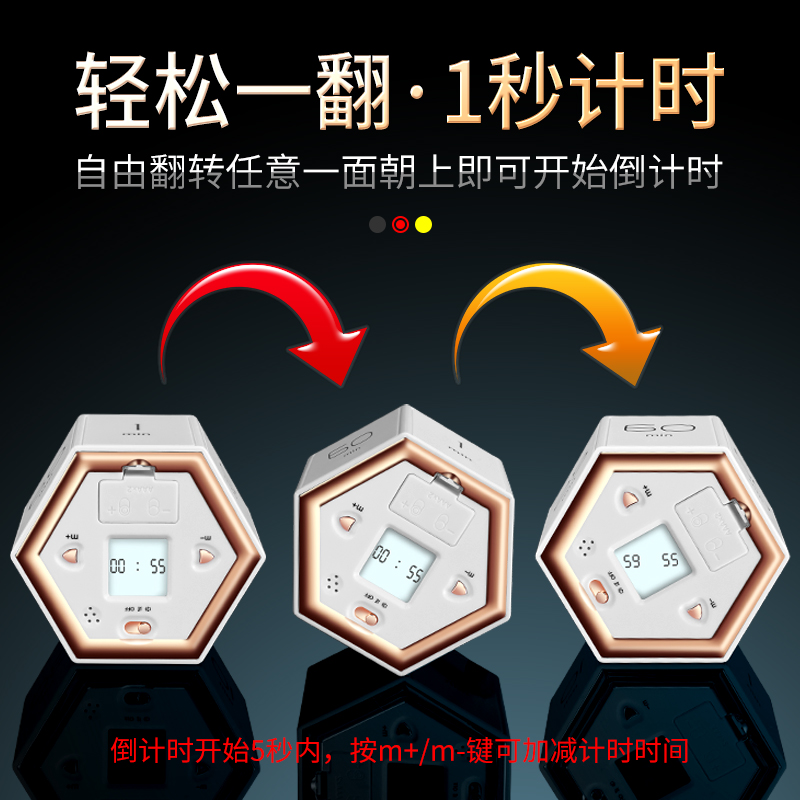 电子计时器学习专用静音定时器厨房时间管理闹钟儿童学生作业自律
