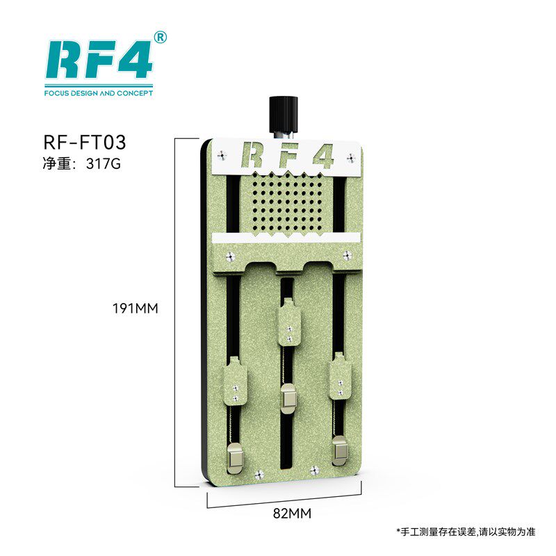 RF4新款多功能夹具CPU除胶耐高温手机主板卡具万能芯片定位台