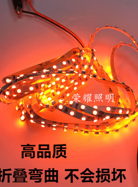 高亮24V12v窄版5MM橙色120灯橘红色桔色led灯带展柜装饰酒吧灯条