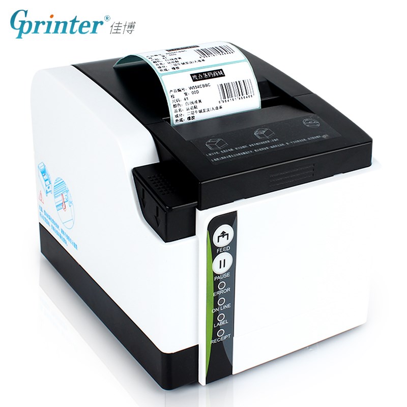 佳博GP8300TC/ZH308I热敏不干胶标签打印机奶茶食品月饼超市服装