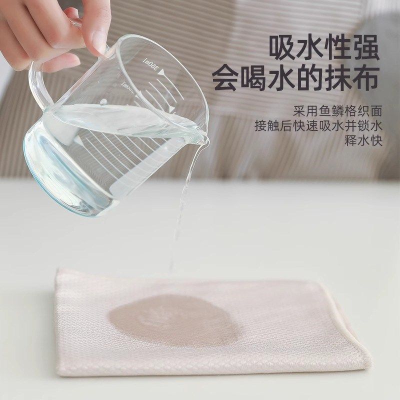 鱼鳞抹布玻璃镜子洗碗擦桌保洁厨房专用清洁布家用吸水不掉毛无痕