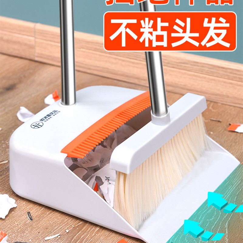 欧沐嘉家用魔术扫把簸箕不粘毛组合撮箕笤帚刮水器扫地扫帚地刮
