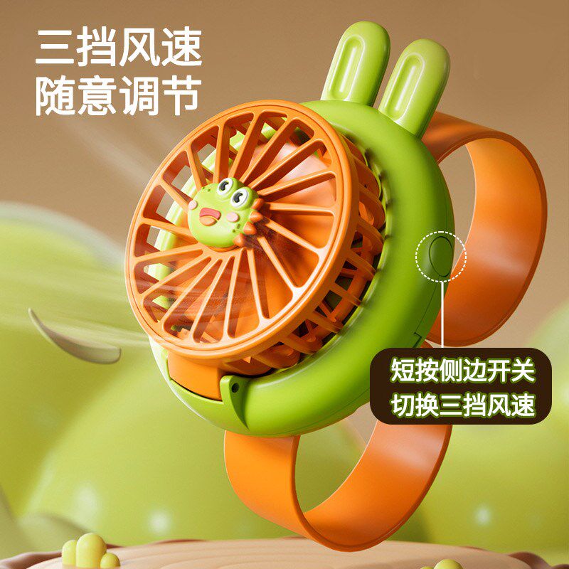 手持宿舍迷你小风扇儿童充电卡通手表风扇便携式风扇电风扇小型