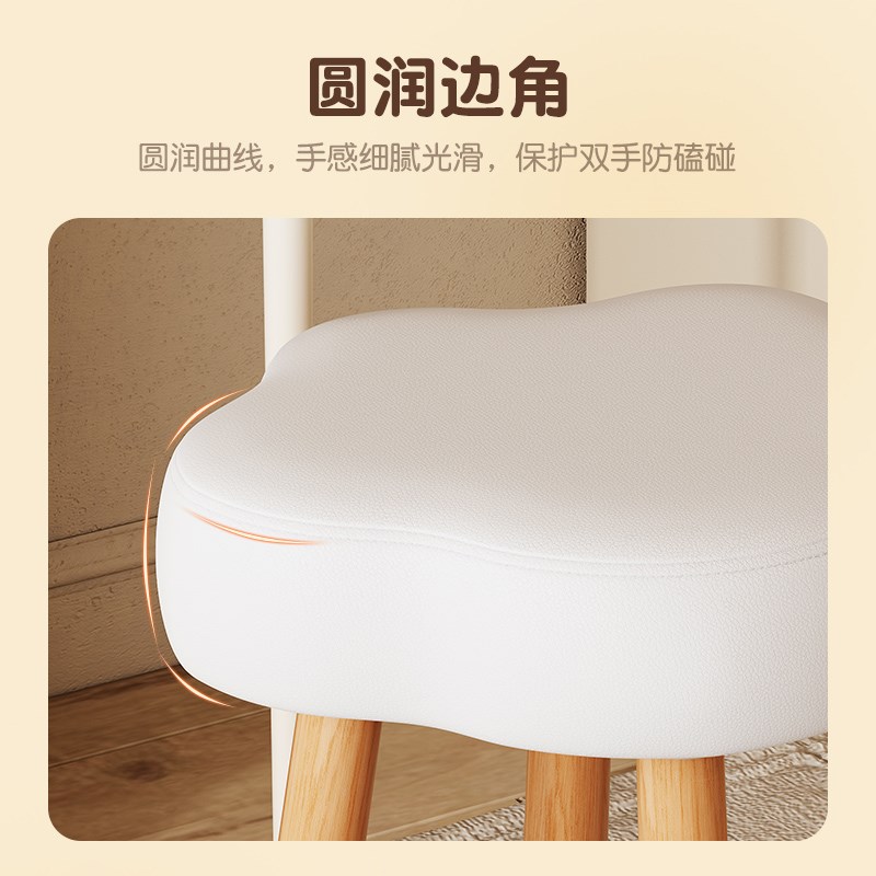 奶油风化妆凳梳妆台凳子女生卧室云朵椅子实木简约美甲专用高级感