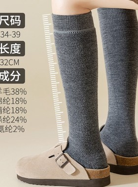 32CM小腿袜子女38%羊毛加厚全毛圈保暖灰色加长高腰膝盖护腿脚踝