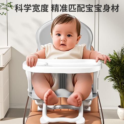宝宝餐椅多功能儿童吃饭餐桌椅便携式可折叠婴儿座椅家用外出椅子