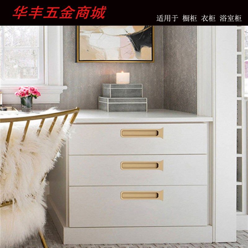 鱼尾款内嵌入式柜门拉手移门扣手隐藏推拉门橱柜衣柜抽屉隐形把手,基础建材,小拉手,淘宝优惠券,粉丝福利购,淘宝优惠卷