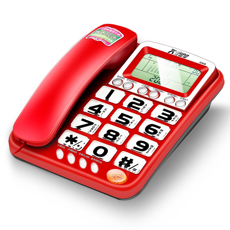 金顺来固定电话机家庭家用大铃声按键 老人座机一键拨号 语音报号