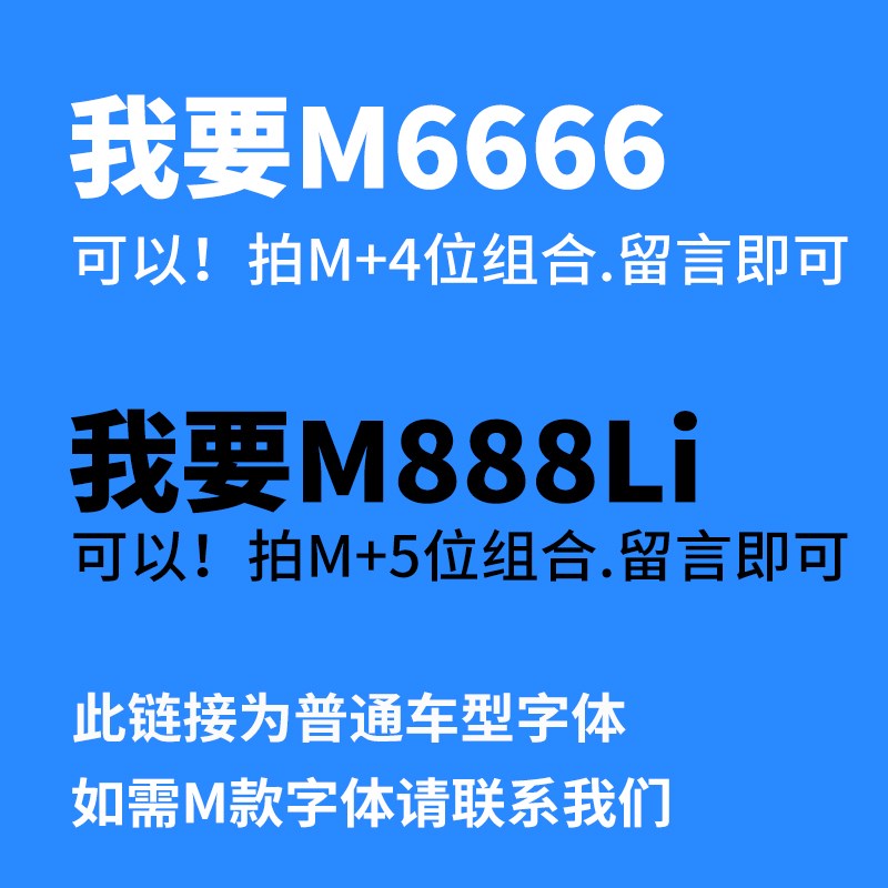 专用于宝马车标字标123457系改装M340i M530Li M740Li尾标排量标