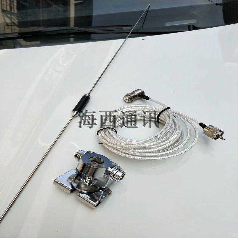 无线电车载电台对讲机天线特氟龙 夹边手台车台高增益自驾游天线