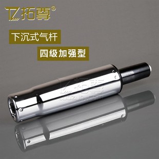 电竞椅气压杆4级下沉式液压杆老板椅子升降杆旋转轴办公转椅配件