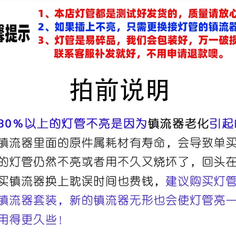 蝴蝶形灯管整流器2D-21w-38w-55w吸顶灯2d节能荧光灯专用镇流器