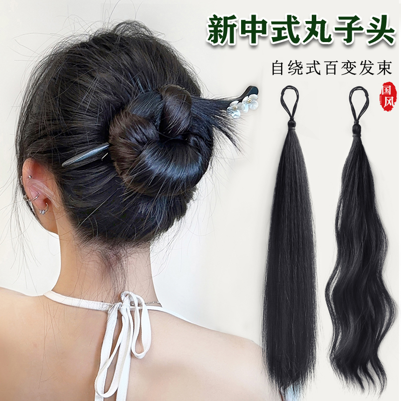 丸子头假发自绕式新中式古风装汉服盘发发束假发包发圈花苞头发髻