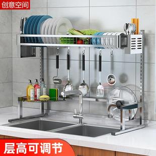 304不锈钢水槽沥水碗碟架厨房置物架家用刀架收纳水池碗筷滤水架