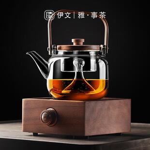 伊文陶瓷煮茶器电陶炉家用小型煮茶壶办公室烧水壶提梁玻璃蒸茶壶
