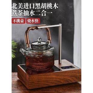 胡桃木自动上水电陶炉煮茶器电热烧水陶壶茶炉家用办公小型电磁炉