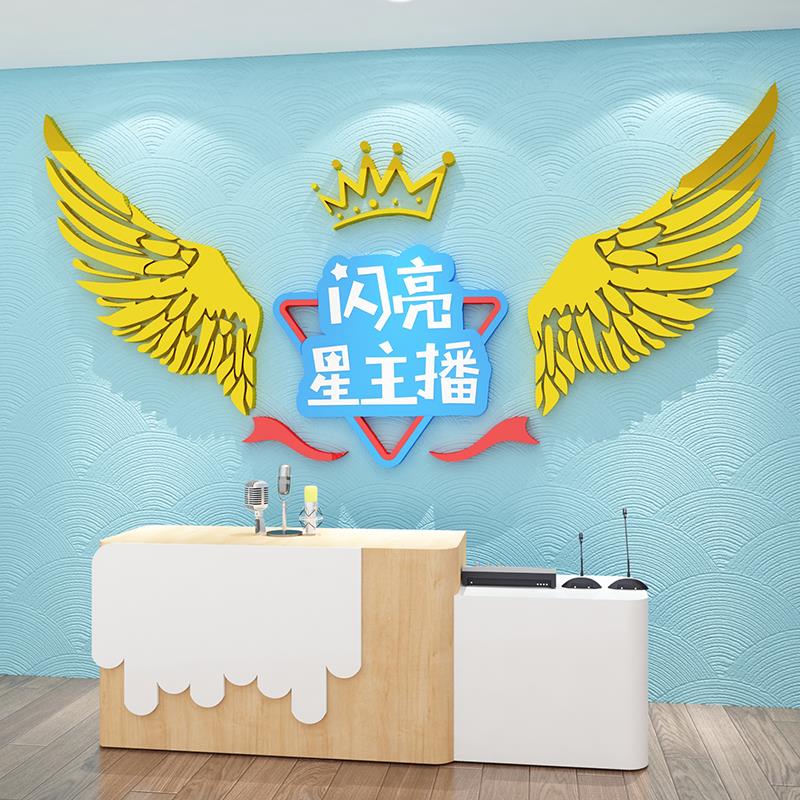 口才教室布置装饰播音少儿小主持人舞台文化培训机构班背景墙面贴