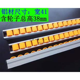 流利条木工机械推台锯配件木工具锯台顺畅滑轮支架条封边机流利条