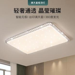 网红led吸顶灯房间灯创意主卧灯饰现代简约灯具 客厅灯2024年新款