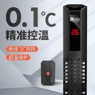 鱼缸加热棒自动恒温石英防爆加热器乌龟小型家用水族箱节能加温棒