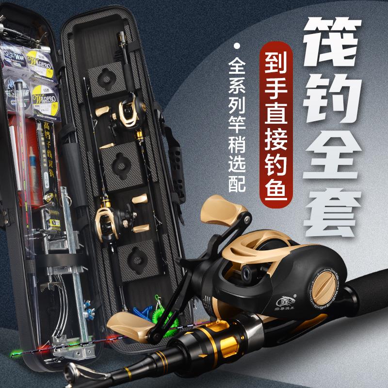 桥钓筏竿套装全套新款筏钓鱼竿伸缩伐竿装备钛合金微重铅夜光竿稍
