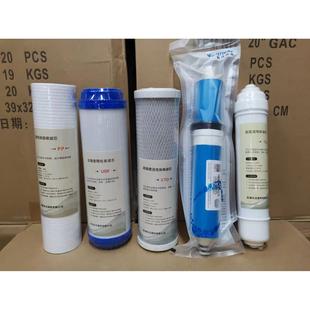 希力鼎美松浦通用家用直饮PP棉 格美净水器10寸原厂滤芯 纯水机