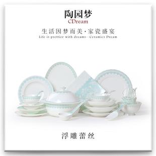 碗碟套装 高档简约创意碗筷陶瓷碗碟碗盘家用 家用欧式 骨瓷餐具套装