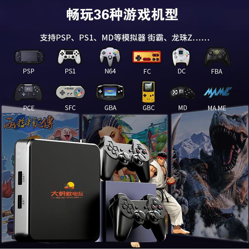 双系统高清怀旧家用游戏机连电视FC街机psp掌机双人游戏机顶盒子