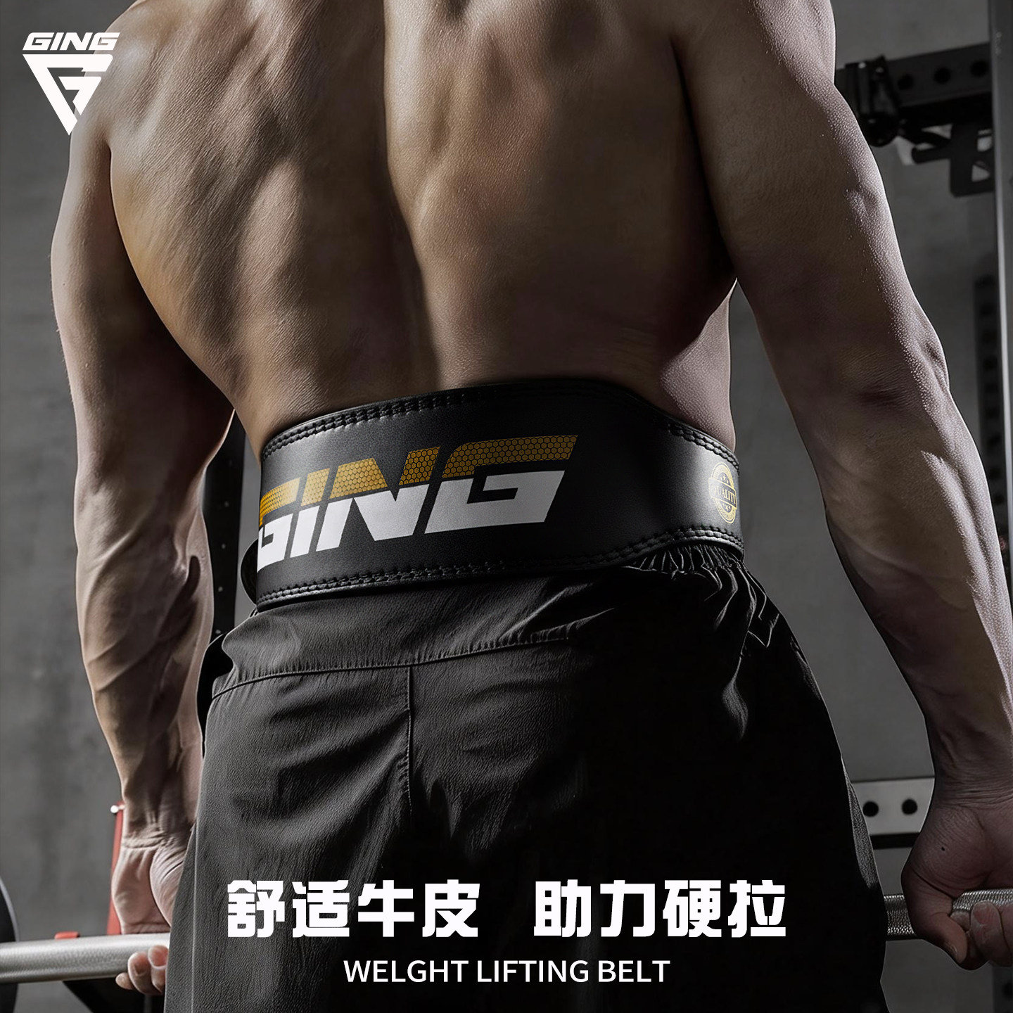 专业健身腰带牛皮款成人深蹲硬拉运动护腰部力量举犀牛蹲训练护具,运动/瑜伽/健身/球迷用品,运动护腰,淘宝优惠券,粉丝福利购,淘宝优惠卷