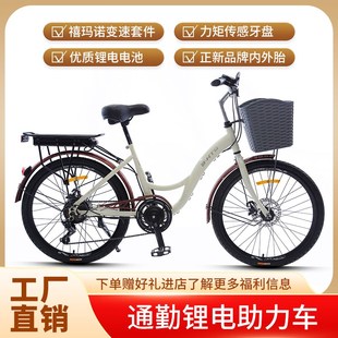 锂电助力自行车力矩传感10AH续航68公里城市通勤男女款助力自行车