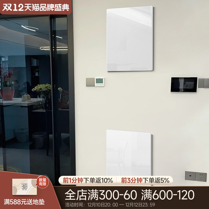 竖版推拉式极简超薄电表箱装饰画遮挡盖板弱电箱配电箱开关盒挂画