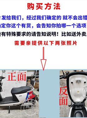 包邮迅鹰小龟巧格雷霆王聚鹰尚领电动车坐垫中沙公主座子座包座椅