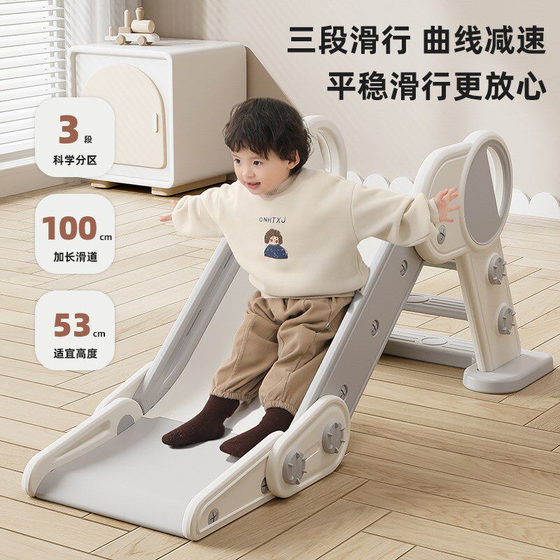 儿童折叠滑滑梯室内家用小型宝宝滑梯多功能小孩玩具家庭游乐场