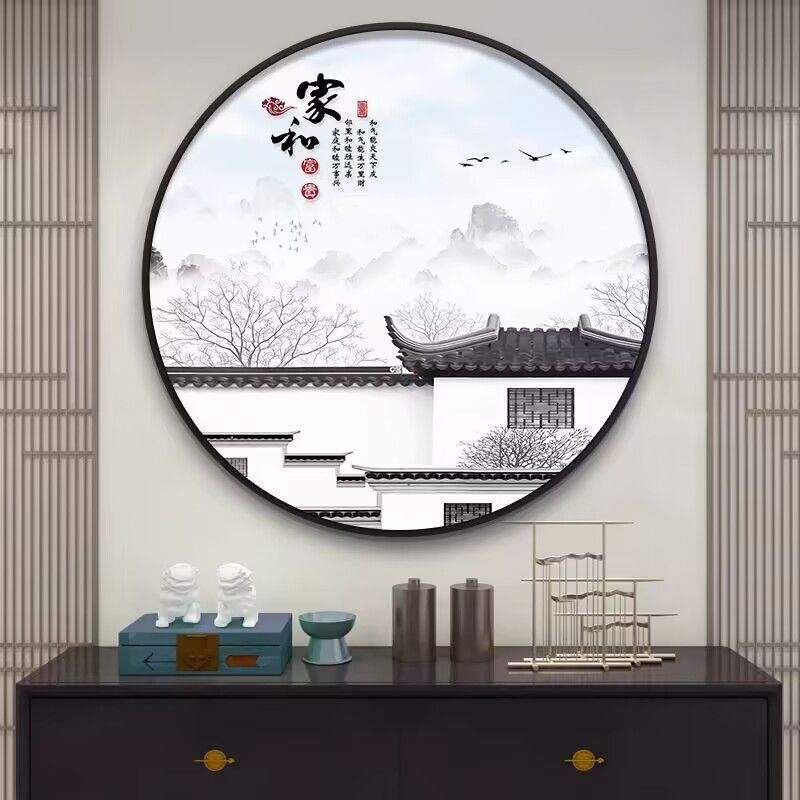 新中式圆形装饰画餐厅壁画进门玄关走廊背景墙客厅过道寓意好挂画图片