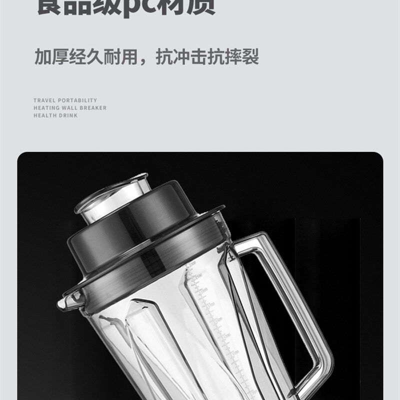 2.3升沙冰杯奥诺斯破壁沙冰机配件沙冰杯碎冰机果汁机零件杯组2升