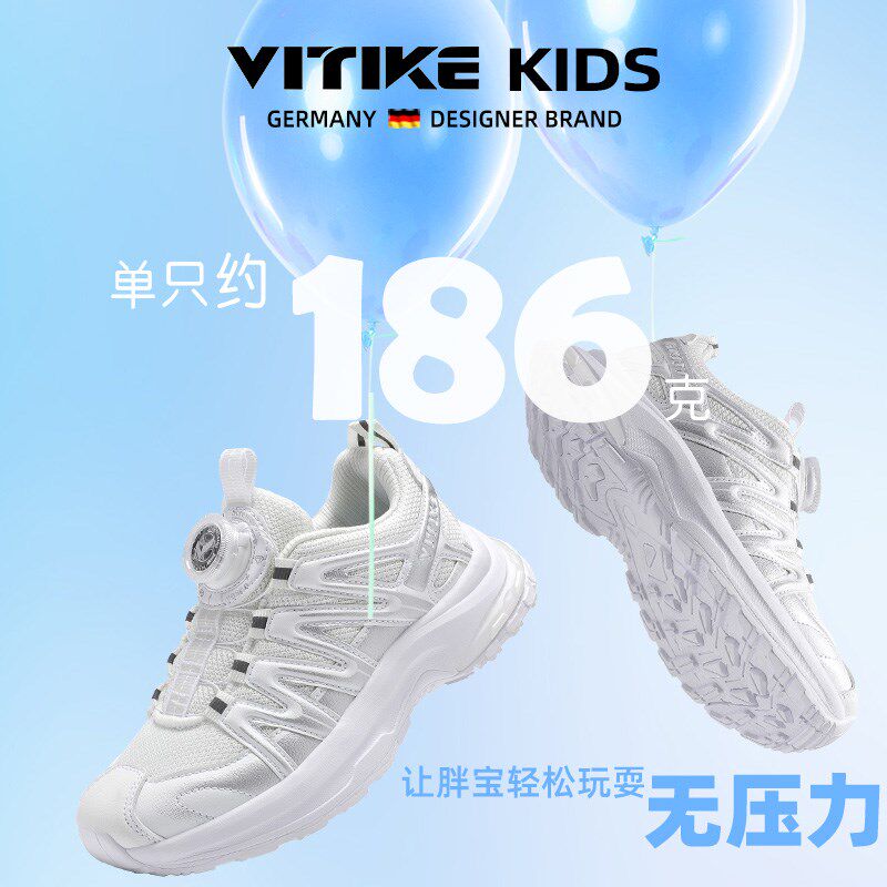 儿童运动鞋男童2025夏季新款网面小白鞋宽头不挤脚大童脚肥加大码