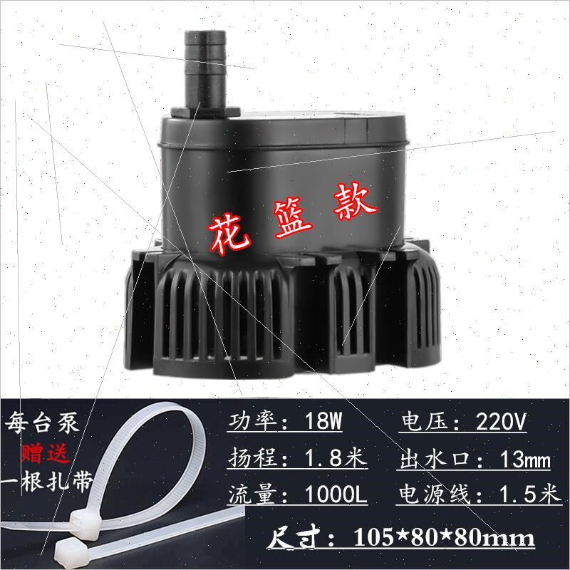 工业冷风机水泵环保空调水泵EB-555风机潜水泵 EB-666 EB-777 45W