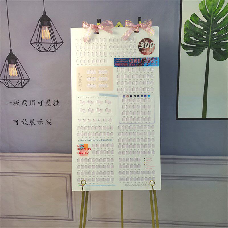 美甲展示板落地展示网红款悬挂展示158双色展示色卡本样板亚克力