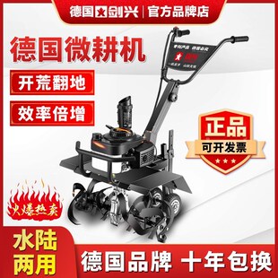 汽油手推轻便式多功能锄草机除草机F割草机多功能松土机小型锄地