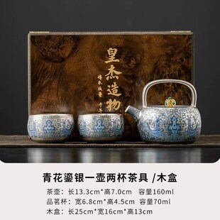 周鸿杰金银错饕鬄鎏银茶壶茶具套装一壶二杯功夫茶具礼物礼品