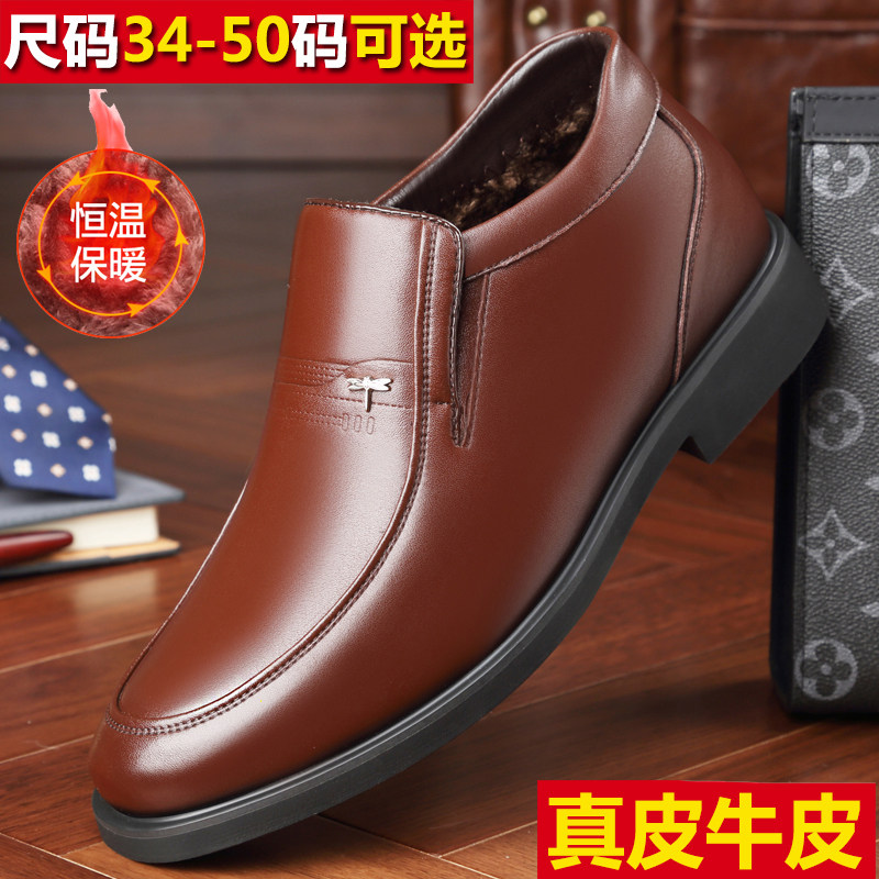 正装皮鞋男士特小码35英伦商务36增高男鞋37小号休闲婚礼鞋子