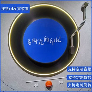 按钮发声装置设计企业幼儿园商场定制钢琴音乐教室互动文化墙