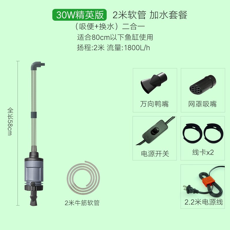 鱼缸换水器自动电动吸便器吸水清洗清理洗沙器吸鱼粪器抽水道
