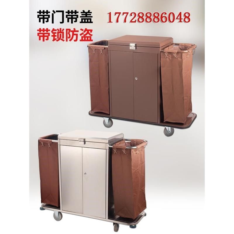 酒店工作车客房布草车宾馆清洁车打扫卫生手推车保洁车收纳服务车