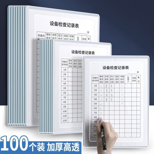 PVC文件夹插页透明资料夹文件袋收纳盒a4活页夹展示框硬胶套贴墙