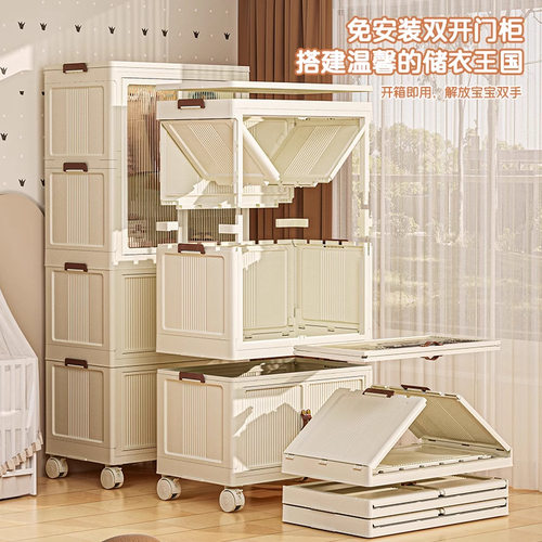 儿童衣柜卧室家用宝宝衣橱收纳柜出租房简易免安装折叠塑料储物柜