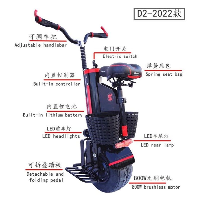 电动平衡车独轮摩托车可骑座平衡车体感车锂电池代步车成人玩具车