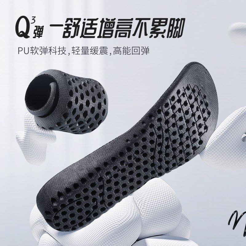 皮鞋增高鞋垫男士专用内增高男款隐形吸汗防臭黑色男生增高垫夏季